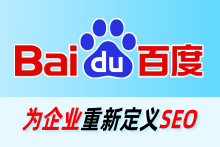 seo优化手段